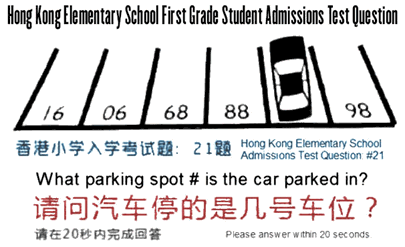 parking spot.png