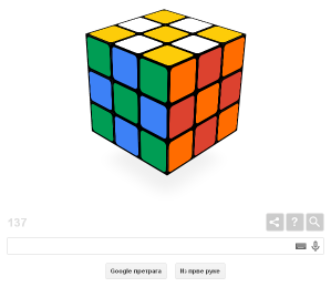 cube chess.png